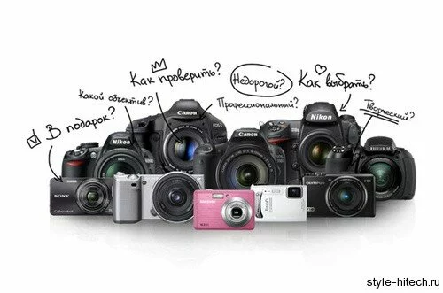 Как выбрать фотоаппарат